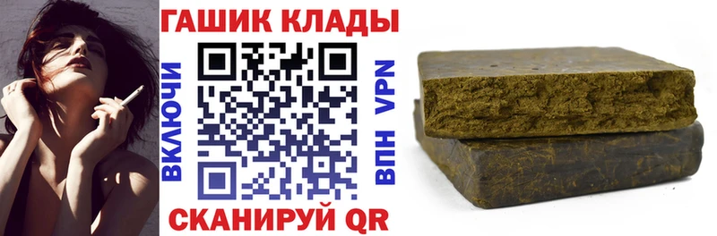 Названия наркотиков Ялта АМФ A-PVP МЕФ ГАШ