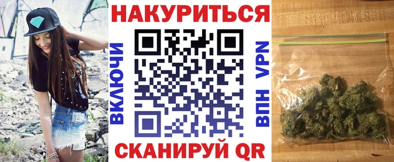 Меф мяу мяу Ялта