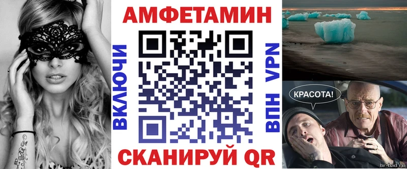 АМФЕТАМИН Premium Ялта