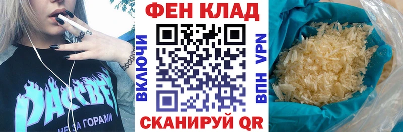 АМФЕТАМИН Розовый  где купить   Ялта 