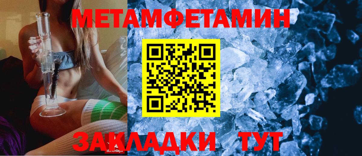 Амфетамин 97%  Amphetamine  Ялта  Вход с VPN 