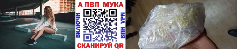 Alpha-PVP кристаллы  мориарти телеграм  Ялта  купить наркоту 