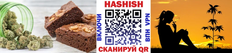Cannafood марихуана  Ялта 