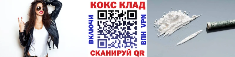 как найти наркотики  Ялта  hydra ССЫЛКА  КОКАИН Колумбийский 