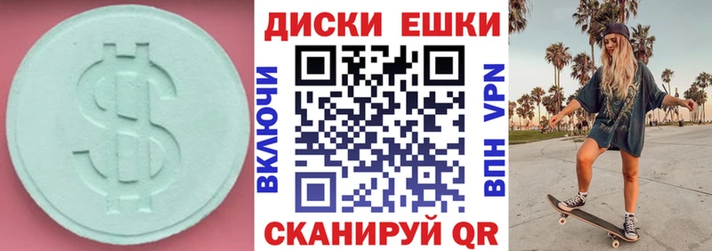 Ecstasy Cube  кракен вход  Ялта  как найти  
