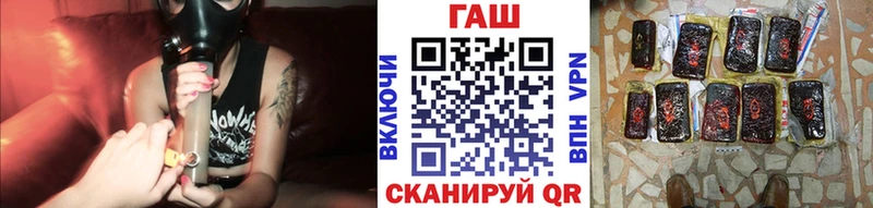 ГАШ убойный  кракен зеркало  Ялта 