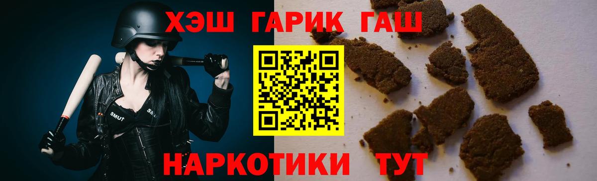 Ялта  Гашиш индика сатива  Вход с VPN  Гашиш AMNESIA HAZE 