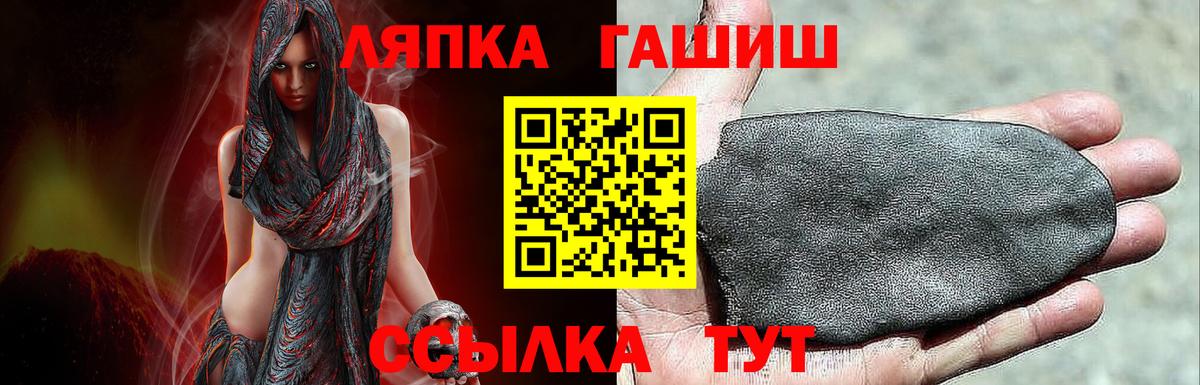 ГАШ Изолятор Ялта