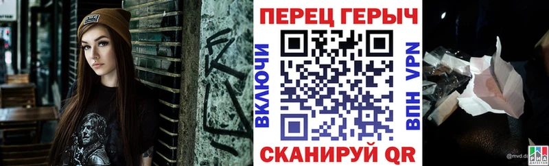 ГЕРОИН герыч  Ялта 