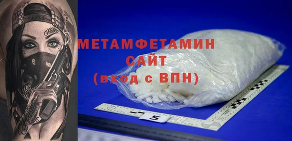 твердый Абдулино
