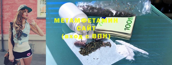 меф VHQ Абаза