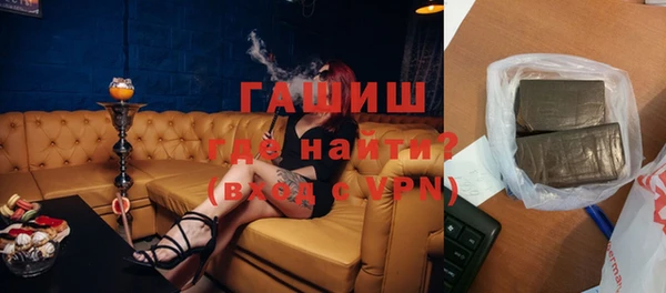 меф VHQ Абаза