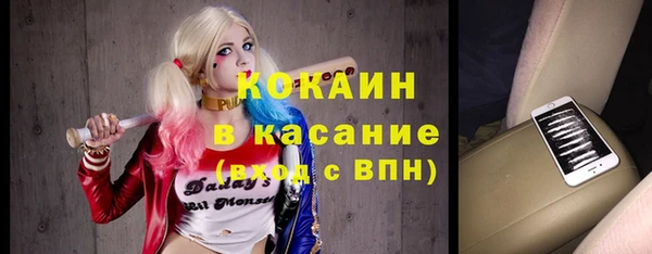 меф VHQ Абаза
