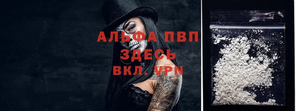 твердый Абдулино