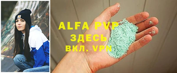меф VHQ Абаза