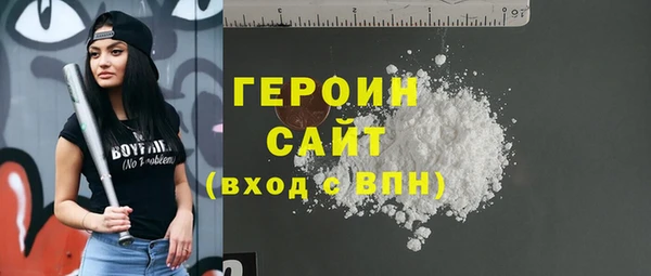 бутират Абинск