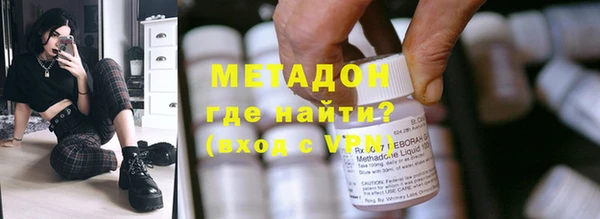 меф VHQ Абаза