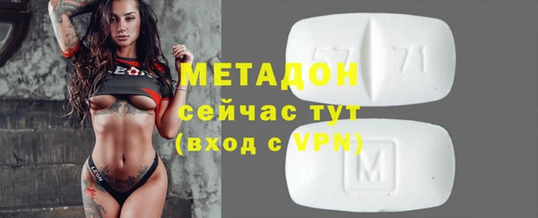 бутират Абинск