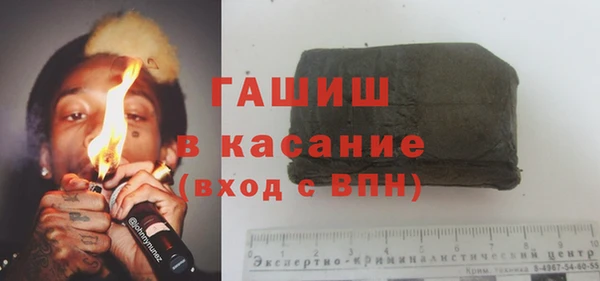 бутират Абинск