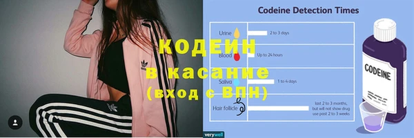 бутират Абинск