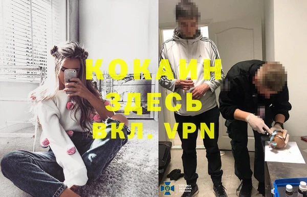 бутират Абинск