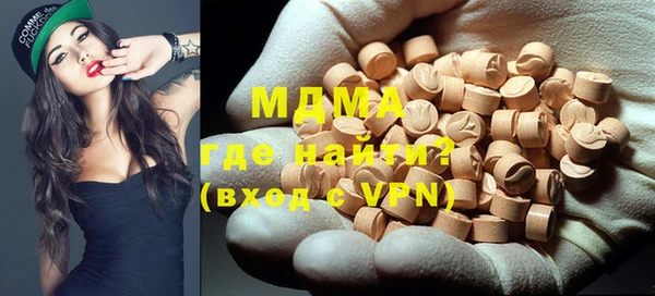 бутират Абинск