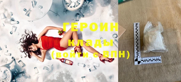бутират Абинск