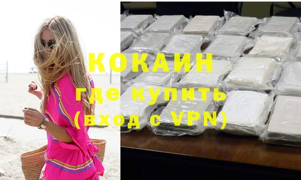меф VHQ Абаза