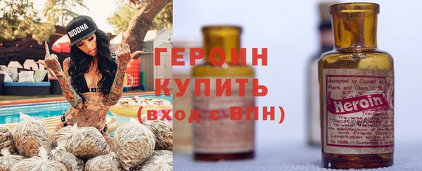 бутират Абинск