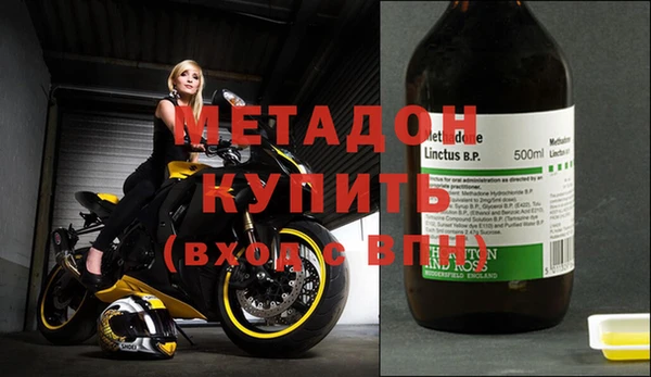 mdma Нязепетровск