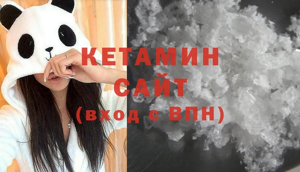 бутират Абинск