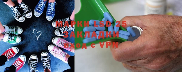 бутират Абинск