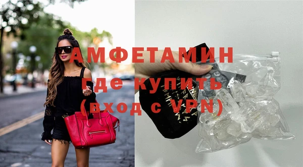 бутират Абинск