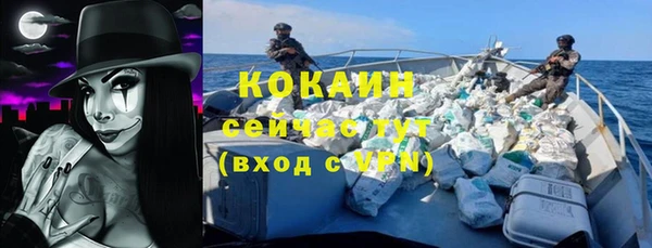 бутират Абинск