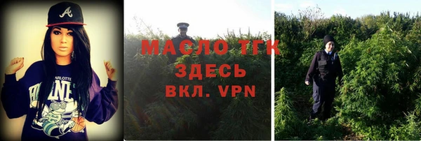 бутират Абинск
