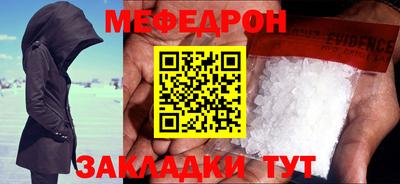 а пвп мука Кимры