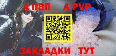 а пвп мука Кимры