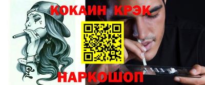 spice Кингисепп