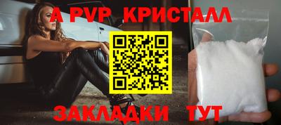а пвп мука Кимры