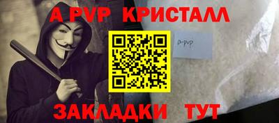 а пвп мука Кимры
