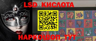 spice Кингисепп