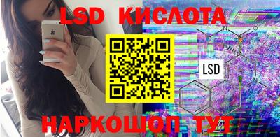 спиды Кинель