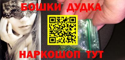 spice Кингисепп