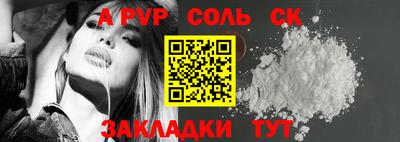 спиды Кинель