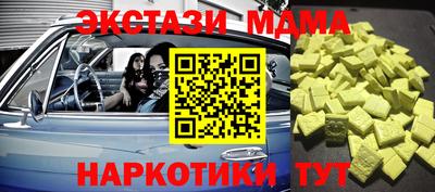 спиды Кинель