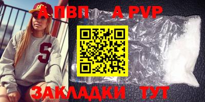 spice Кингисепп