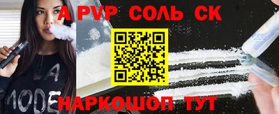 спиды Кинель