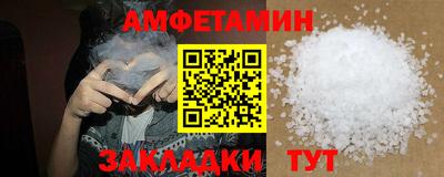 а пвп мука Кимры