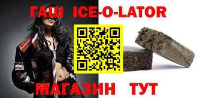 spice Кингисепп