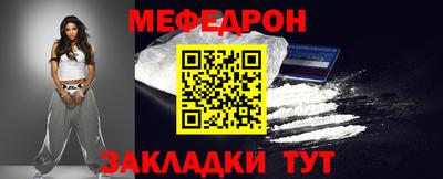 а пвп мука Кимры